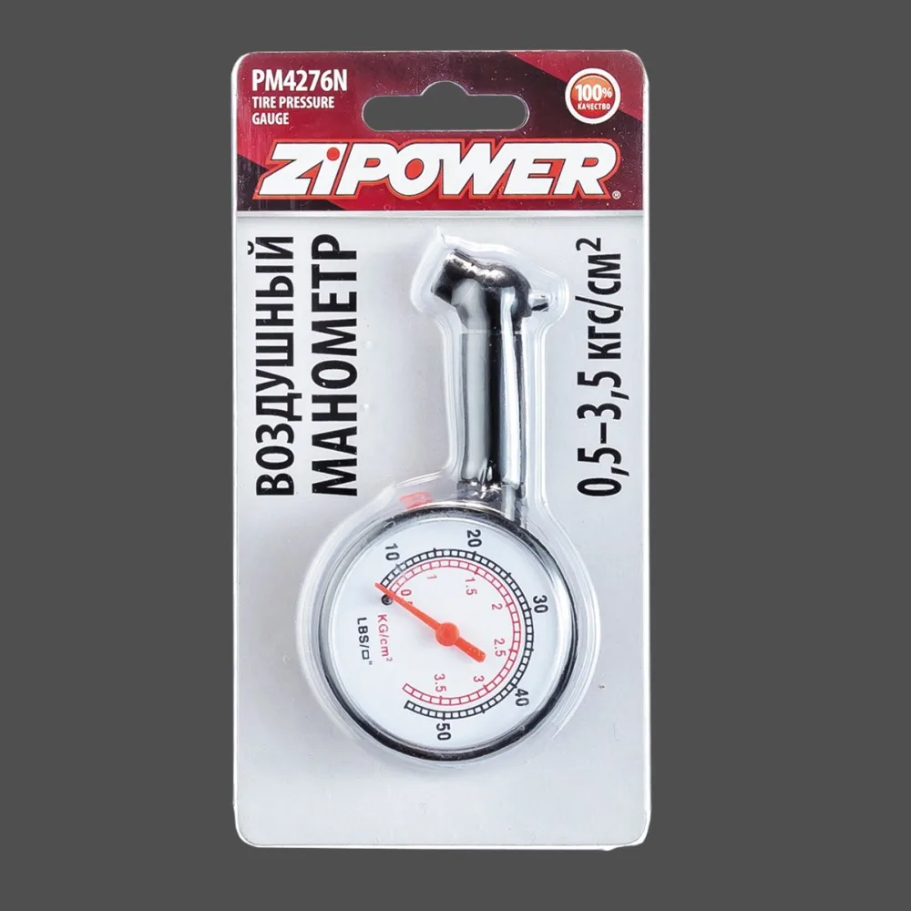 Стрелочный манометр воздуха 0-600pa. Манометр airline (apr-m-02) 7атм. Dollex msc-05. Apr-l-01. Манометр 7 атм.