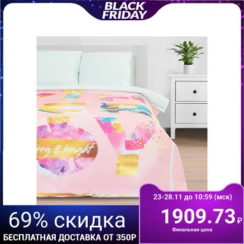 

Bed linen "Ethel" 2 joint ventures Winter joy 175 * 215 cm, 200 * 220 cm, 70 * 70 cm - 2 pieces