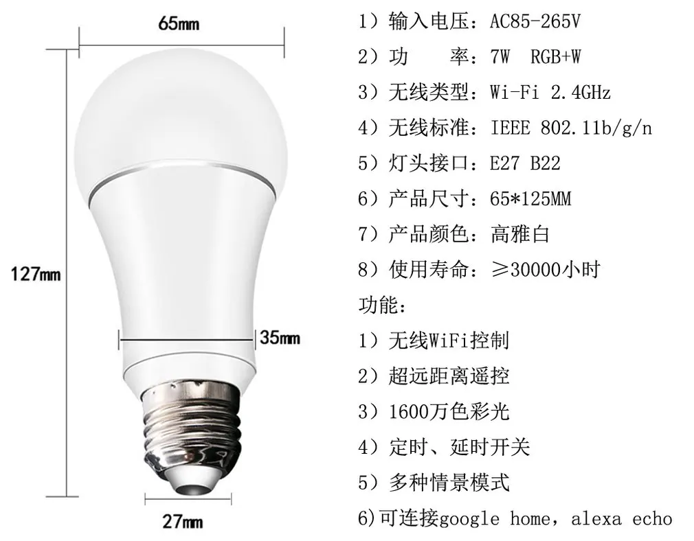 ICOCO E27/E22/E14 Беспроводной Wi-Fi умный светодиодный светильник с поддержкой Alexa Google home 7 Вт EQ0104101 товары для здоровья и красоты
