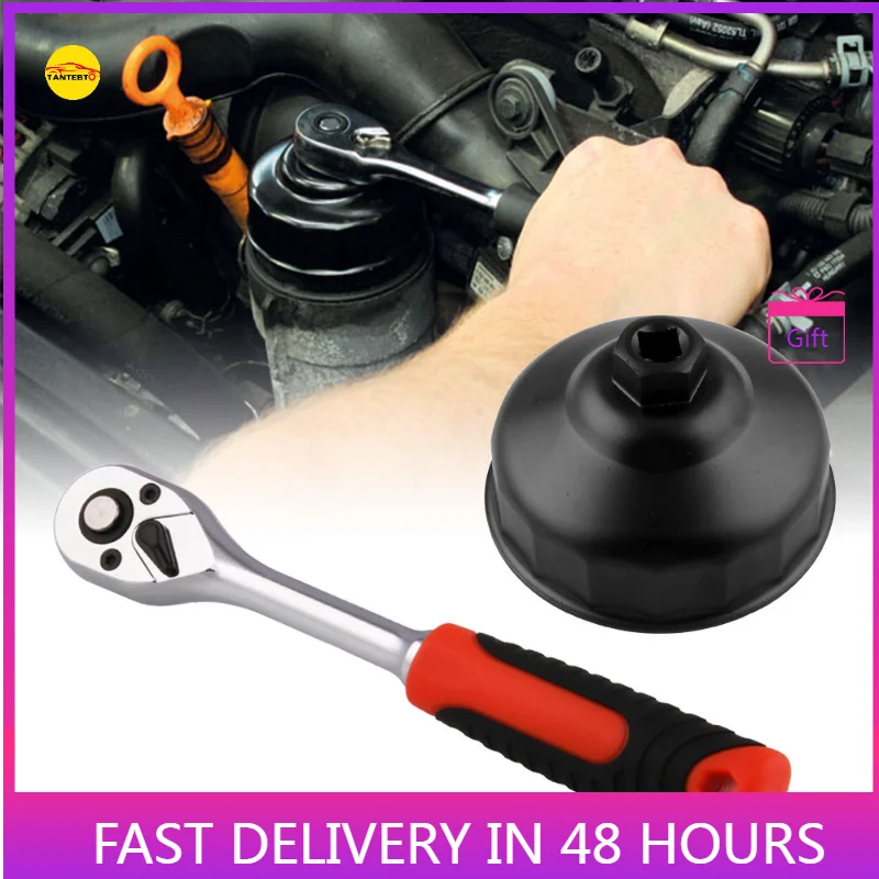 

Car Modified Aluminum Alloy Wrench 86mm Oil Filter for BMW Series