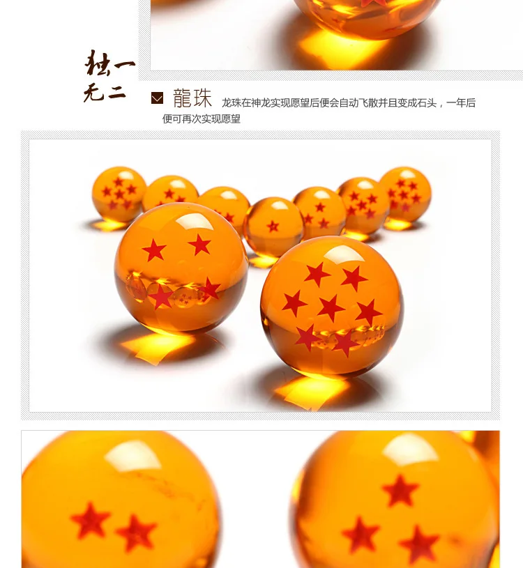 100 компл./лот 4,3 см 7 шт./компл. Dragon Ball Z 7 звезд аниме хрустальный шар набор акриловых Dragon Ball Z полный комплект игрушки в коробке