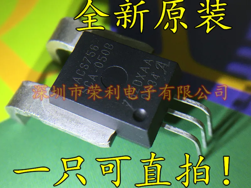 10 шт в упаковке, новая ACS756SCA-050B-PFF-T ACS756SCA-050B