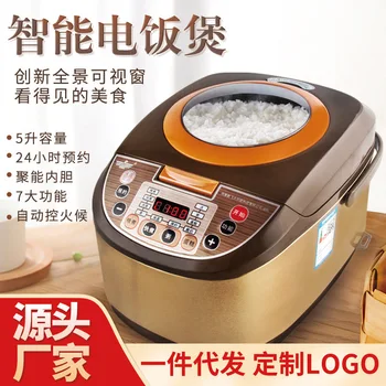 

5l Skylight Rice Cooker with Big Eye Rice Cooker Rice Cooker Sale Gift Rice Cooker