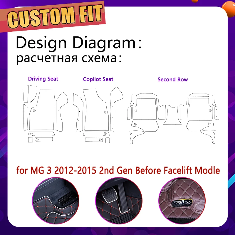 Пользовательские автомобильные кожаные коврики для MG 3 MG3 5 мест 2012~ Водонепроницаемый Анти-грязный авто коврик для ног Аксессуары для ковров 2013