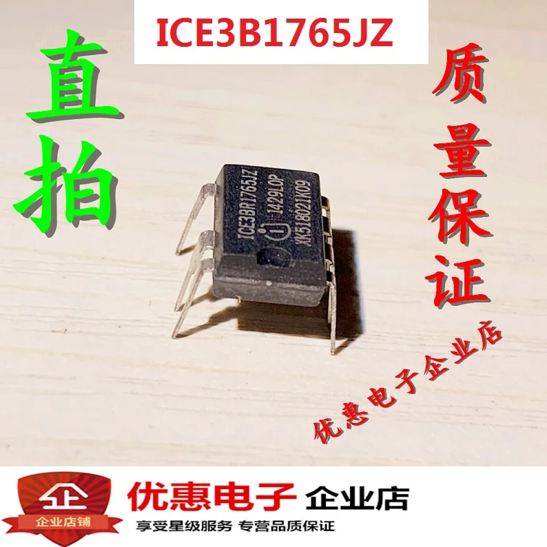 10 шт., новые оригинальные кнопки E3BR1765JZ 3BR1765JZ DIP7