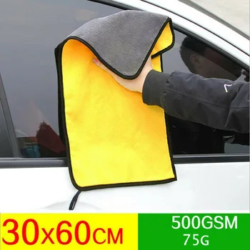 

Yellow Car Towel Absorbent Soft Cleaning Cloth Drying Washing Detailing Tools