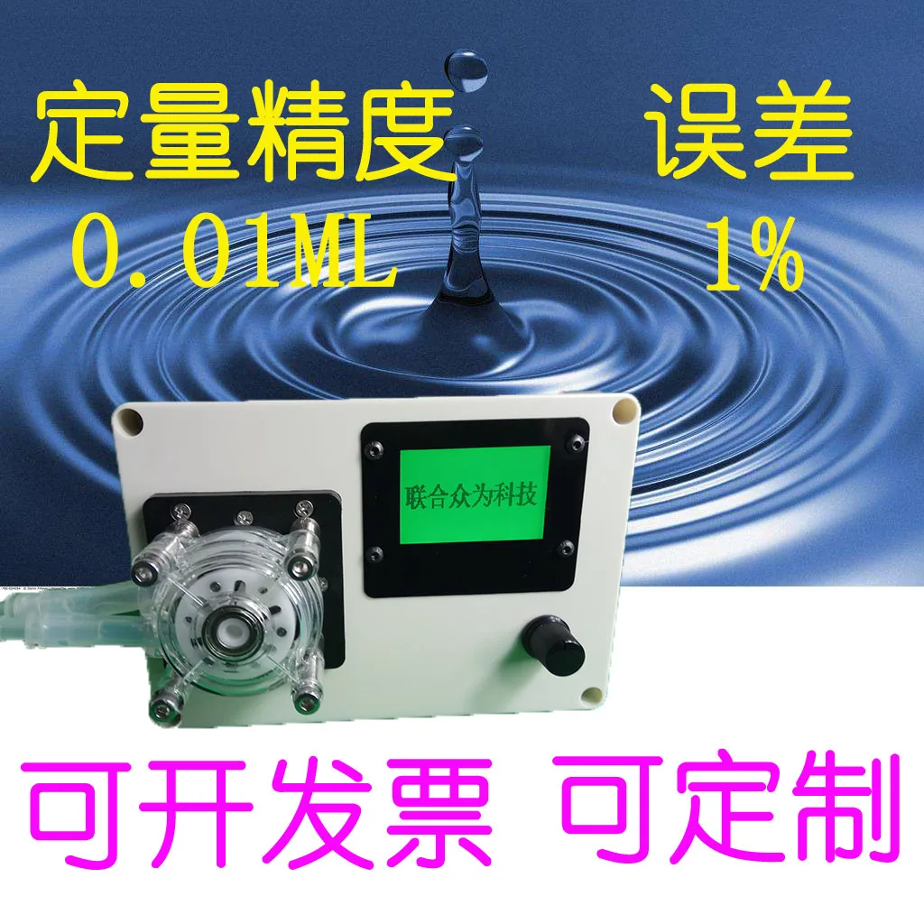 Pompa Peristaltica Rapida A Grande Portata Quantitica A Tempo Elevato Pompa Autoadescante Pompa Dosatrice Acqua, Riempitrice Pompa Olio