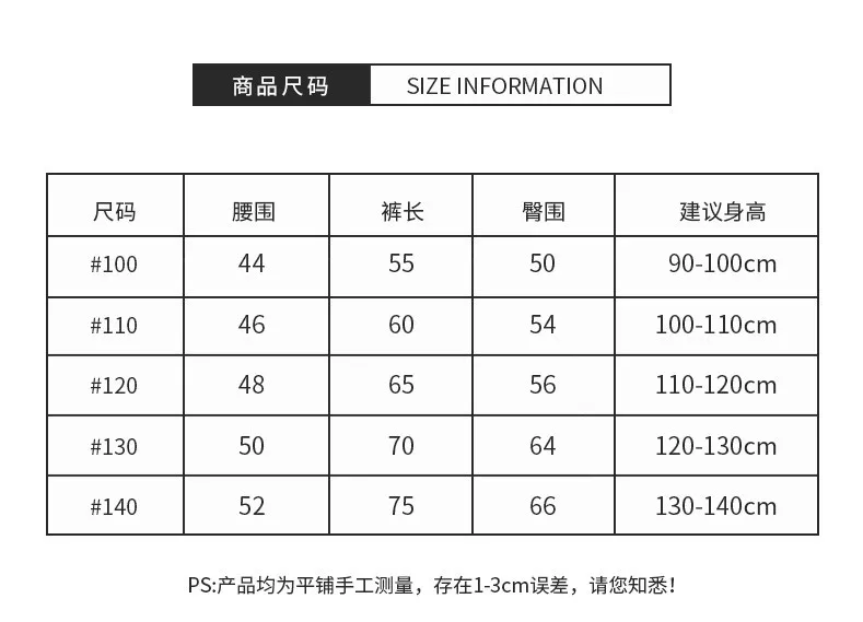 Spring New Style Children Girls Pure Cotton Leggings