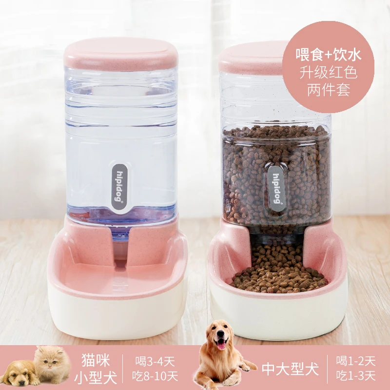 Кошка автоматическая кормушка Поильник для собаки дозатор воды корма воды поилка артефакт Висячие Тедди товары для домашних животных - Цвет: Бургундия