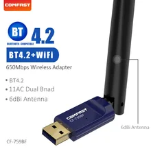 Carte réseau USB sans fil, 650/5GHz, 2.4 mb/s, adaptateur Wifi compatible avec Bluetooth 4.2, récepteur WIFI à double bande avec antenne, lecteur gratuit
