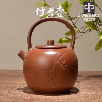 

In Purple Yixing The Qing Dynasty The Cultural Revolution Kettle Old Dark-red Enameled Pottery Teapot Taiwan Backflow Manual