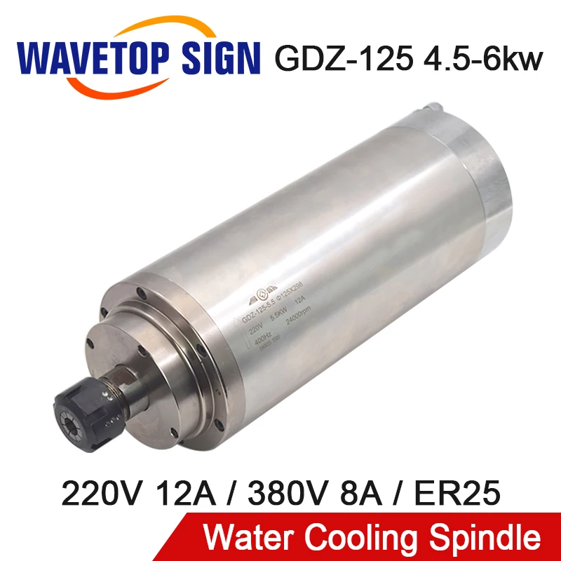 Водяное охлаждение шпинделя GDZ 125 4.5KW 5.5KW 6KW ER25 380v 8A 220v 12A 24000 об/мин двигатель