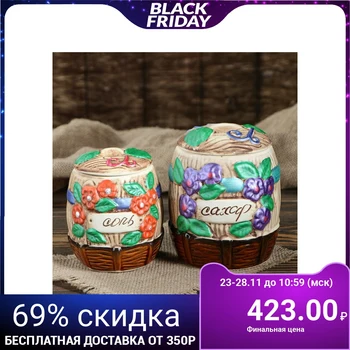

Set for spices "Barrel", 2 pieces in a set, 0.7 / 0.35 l
