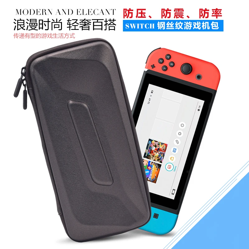 Чехол для переноски для nintendo Switch сумка для хранения дорожные жесткие чехлы оболочка для N-Switch портативные сумки