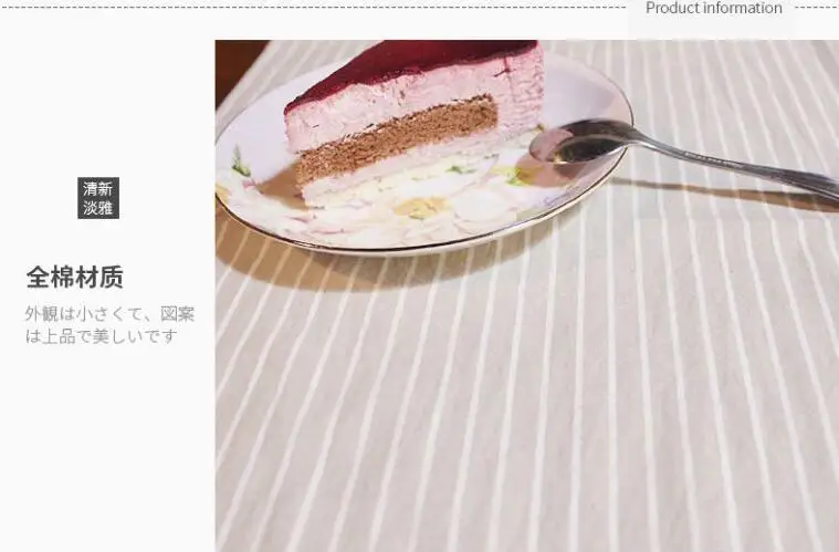 30x40cm Cotton Striped Table Napkin Kitchen Towel Placemat Tablewares Mat Pad Photos Background Ins Hot 2 Layers - Цвет: Khaki