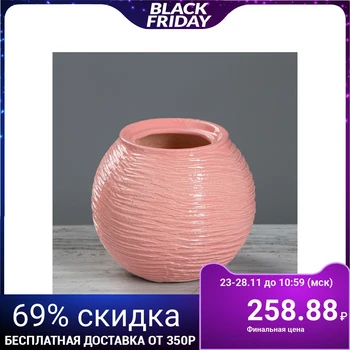 

Table vase "Ball No. 2", pink, 10.5 cm