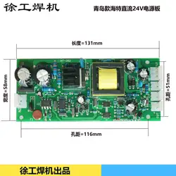 Плата преобразования питания плата двойного напряжения импульсный блок питания положительный и отрицательный 24 в блок питания