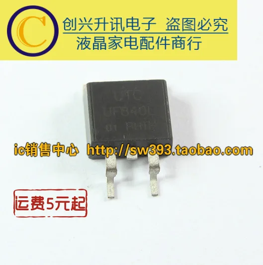 5 предметов в партии, UF840L F840 TO-263