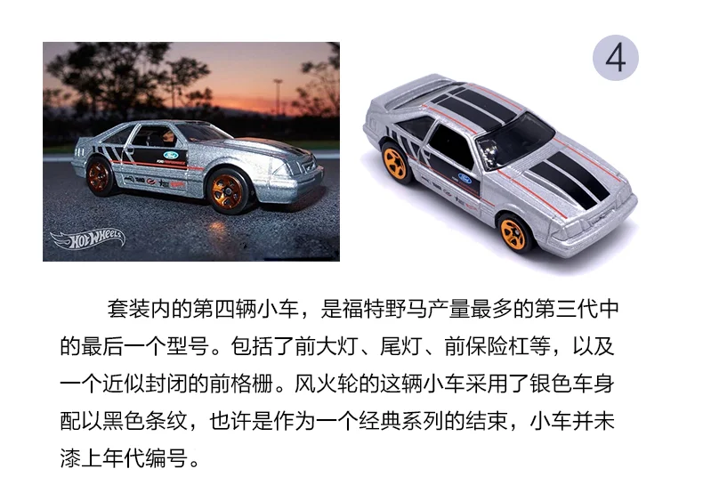 8 шт. автомобиль Hot Wheels 1: 64 Ford Collector Edition Металлический Литой 1/64 модель автомобиля Набор игрушечных автомобильных фанатов серии Рождественский подарок