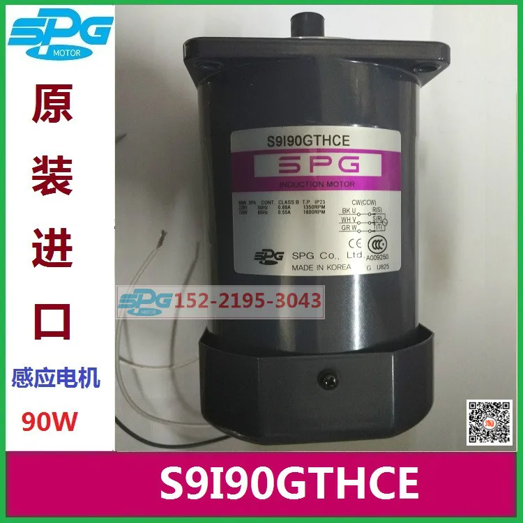 

S9I90GTHCE South Korea SPG Motor S9I90GUH Import S9I90GDH Special Offer