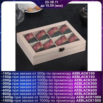 

Storage box for tea bags "Ahmedabad", 25x18.5x5 cm, 8 compartments