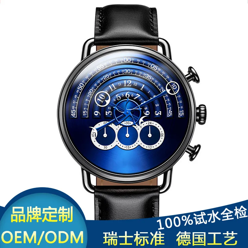 

Processing MEN'S Quartz Watch Multi-functional Cool Fashion Watch Shell Processing