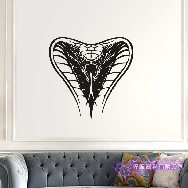 DCTAL Snake Cobra Wall Sticker Serpent Decal Posters Vinyl Wall Art Decals Serpiente Pegatina Decal Decor Mural Sticker