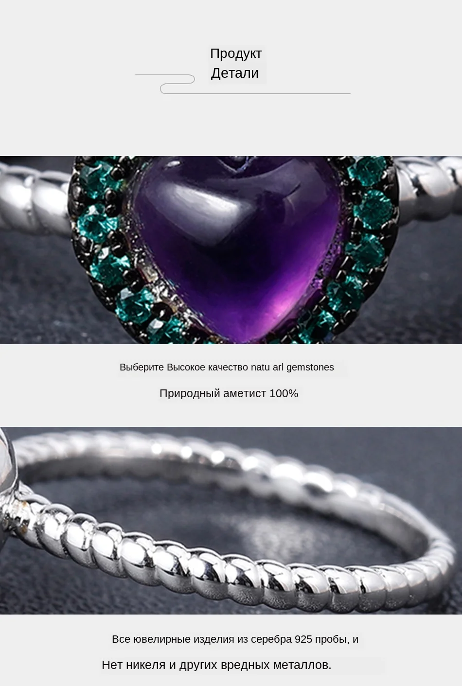 Балетное кольцо для женщин, 0.78Ct, натуральный аметист, сердце, сладкое, на День святого Валентина, 925 пробы, серебро, классическое кольцо для женщин, ювелирное изделие