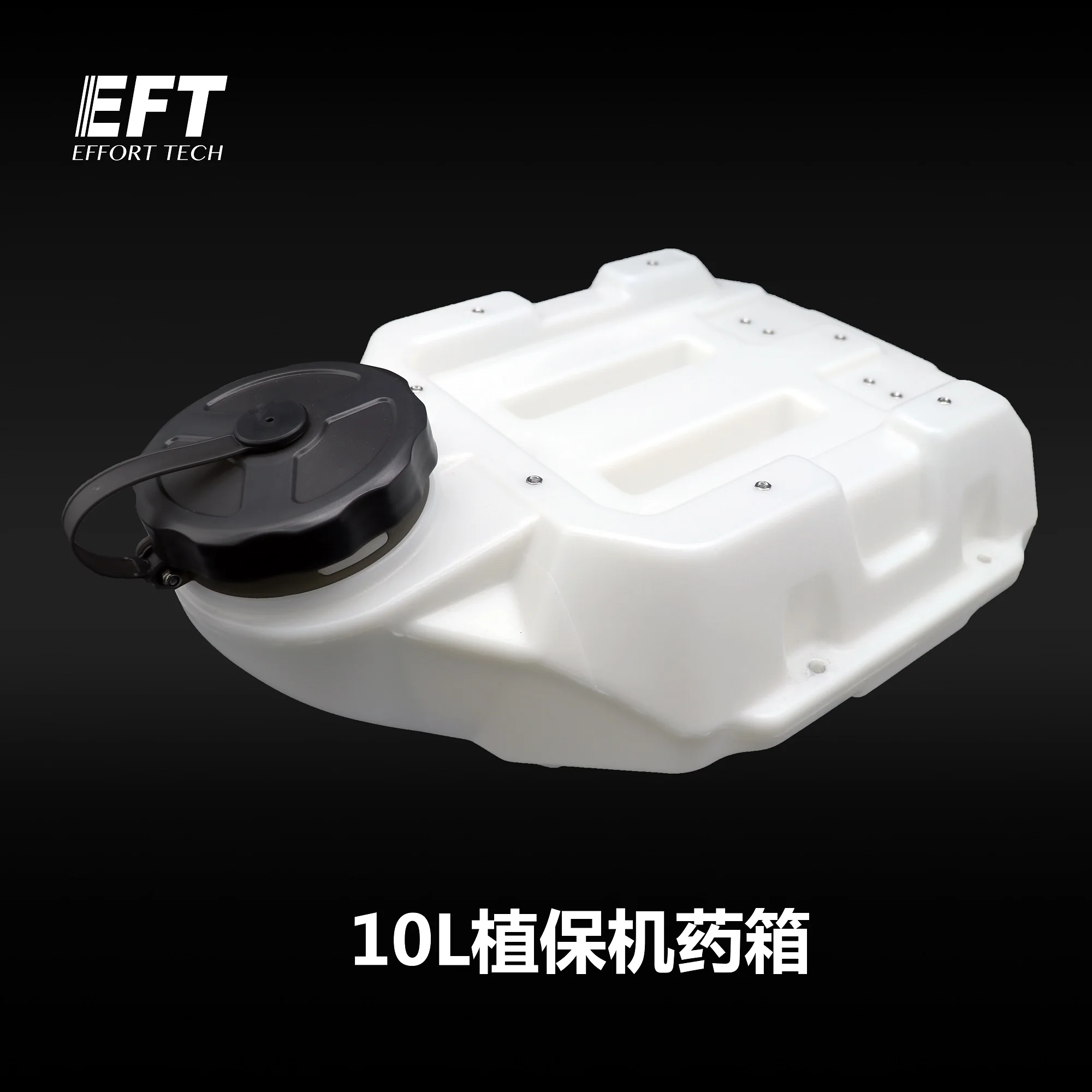 Резервуар для воды EFT10L10KG противоударный бак жидкости с держателем аккумулятора