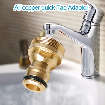 

1/5Pc Brass Faucets Standard Connector Washing Machine Gun Quick Connect Fitting Pipe Connections For Garden Tools Random