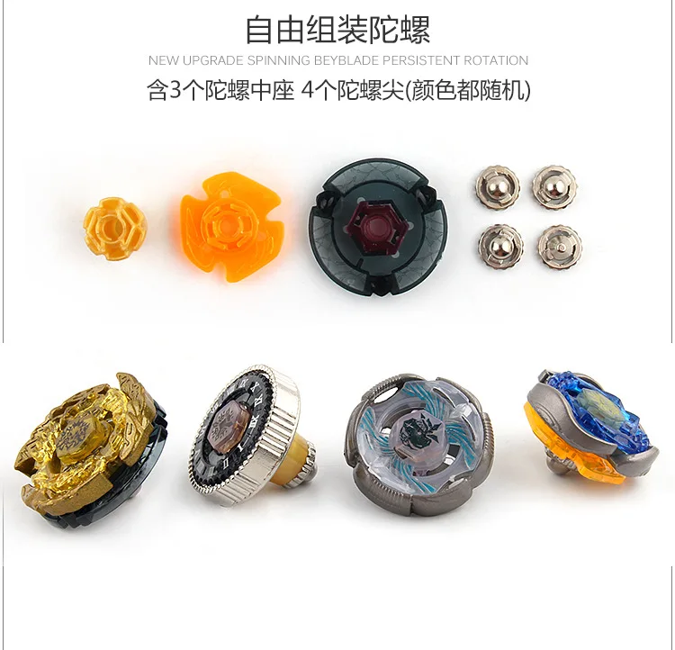Импортные товары, горячая Распродажа, 20 штук, сплав в сборе, Beyblade Spinner, созвездие, Spinner, Набор детских игрушек 3015