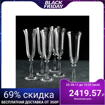 

Set of champagne glasses 190 ml "Angela. Facets", 6 pcs