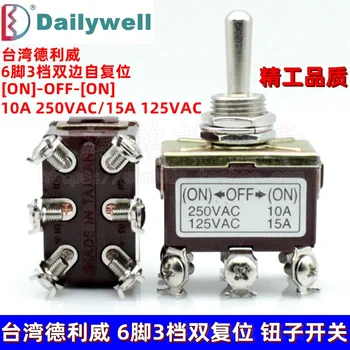 

Original new 100% 706-2B 6pin 3 gear two-sided self reset 15A toggle button switch M12