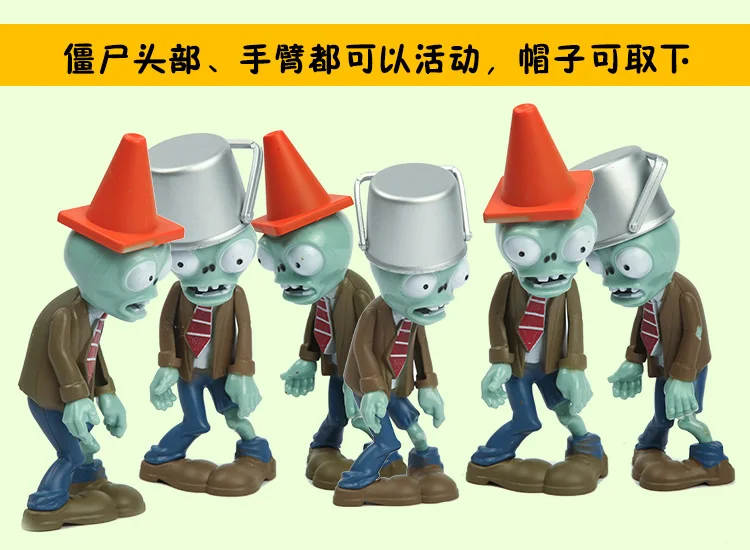Детская игрушка Zombie War полный набор 40-Emission Plant Boy War из пластиковой игры для мобильного телефона