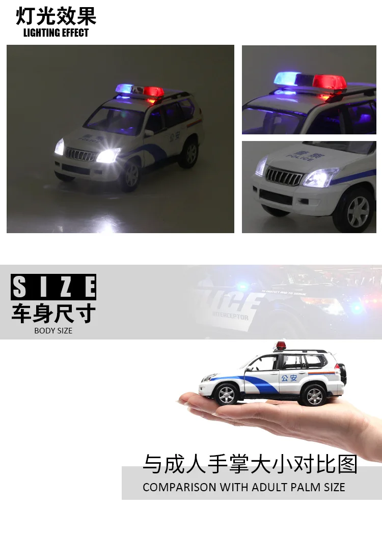 Новая 1:32 модель автомобиля Toyota prado police alloy patrol wagon автомобиль acousto optic SUV с откидной