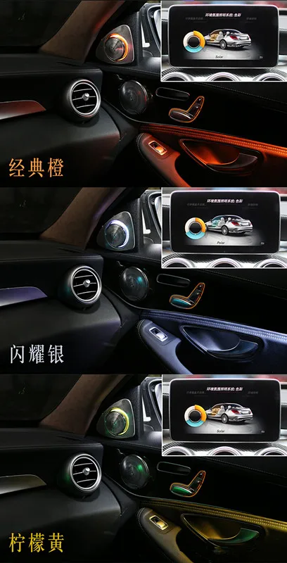Для Mercedes-Benz, новинка c-класс GLC~ трехцветный атмосферная лампа GLA 12-градиент цвета атмосферная лампа модификации