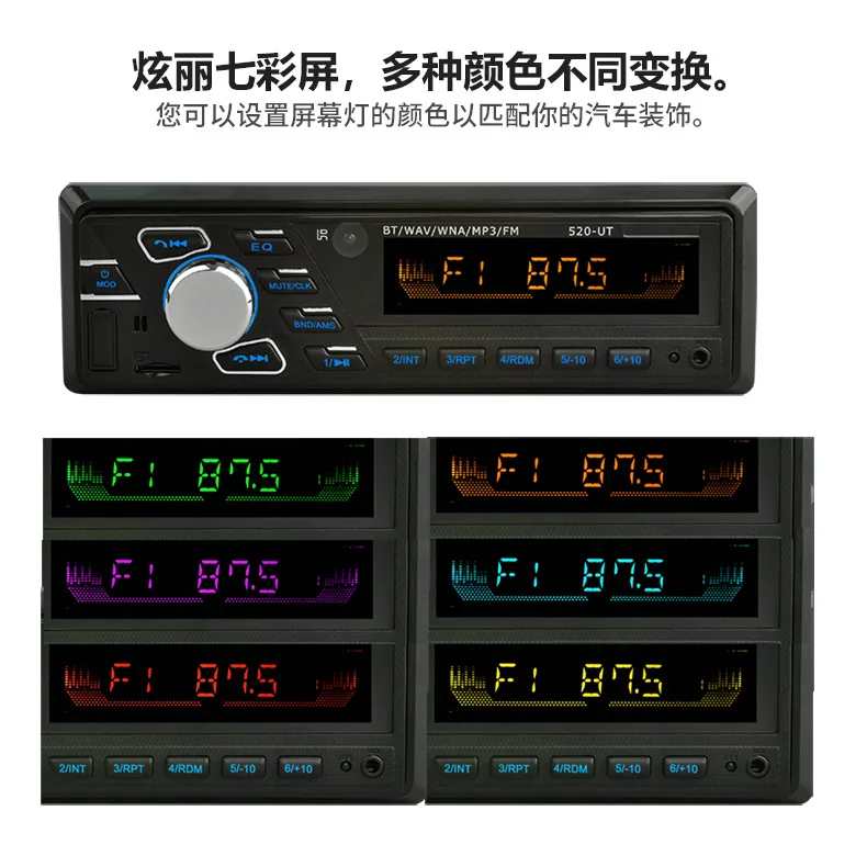 12V Одношпиндельные автомобильный Bluetooth MP3 плеер Автомобильный FM радио автомобиль Mp3-520UT вечерние Управление версия
