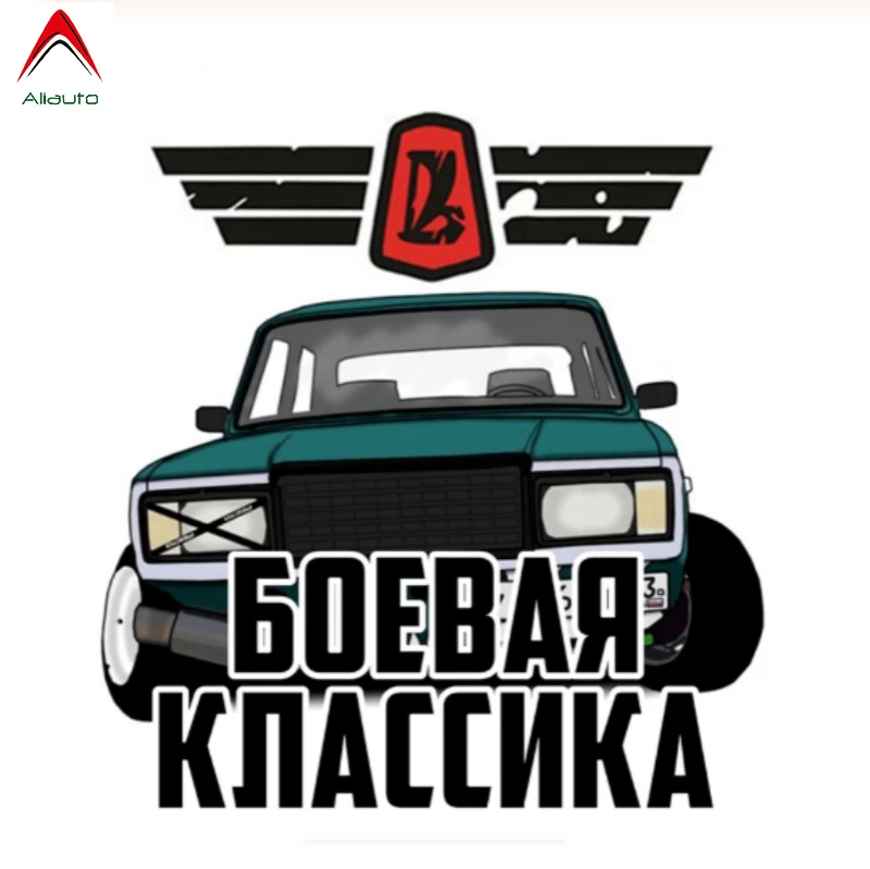 For Lada Samara 5-door VAZ-2109 stanced 2X Lowered car outline stickers