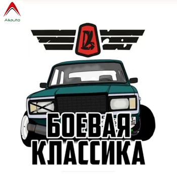 

Aliauto Fashion Car Sticker Fighting Classic Vaz Lada Auto Decor Waterproof Vinyl Decal for Gti Vw Golf 5 Nissan Logan,15cm*14cm