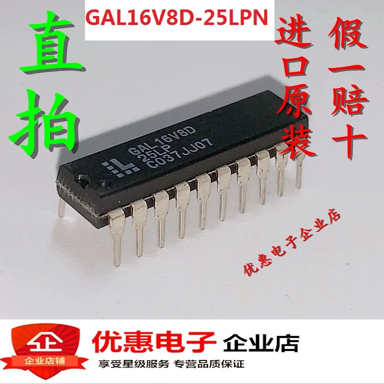 10 шт./лот GAL16V8D-25LPN GAL16V8D DIP20