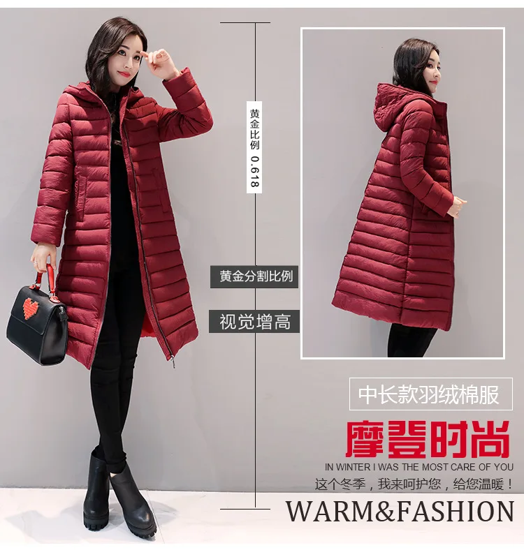Зимняя куртка, женская зимняя куртка, Женская утолщенная Корейская версия, тонкая пуховая одежда большого размера с хлопковой подкладкой и шапками