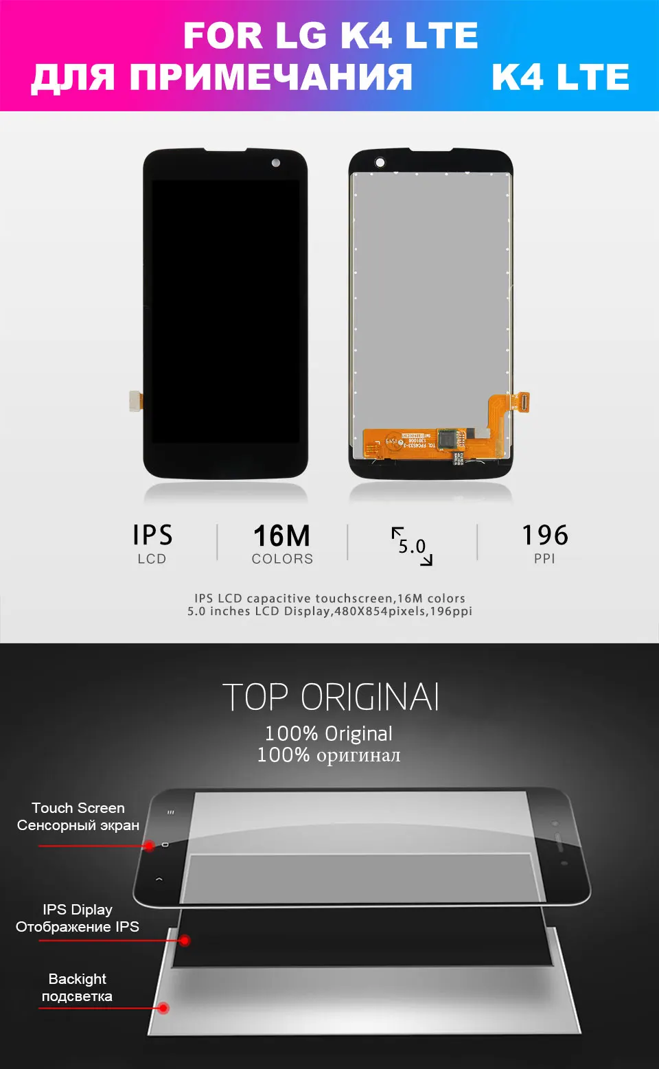 LG-K4-LTE-xiangqing_01