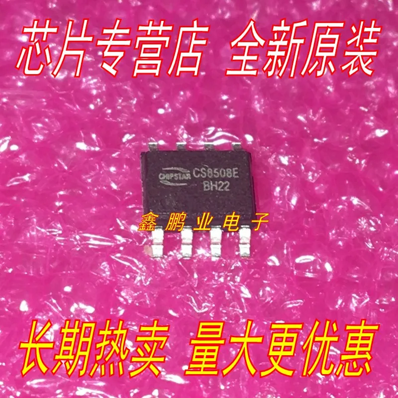 100% новый и оригинальный CS8508E CS8508 8WIC SOP8 | Электроника