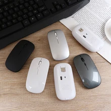 Горячая Распродажа 2,4G приемник супер тонкое Беспроводное зарядное устройство ультратонкий бесшумный офисный ноутбук мыши для компьютера ПК ноутбука