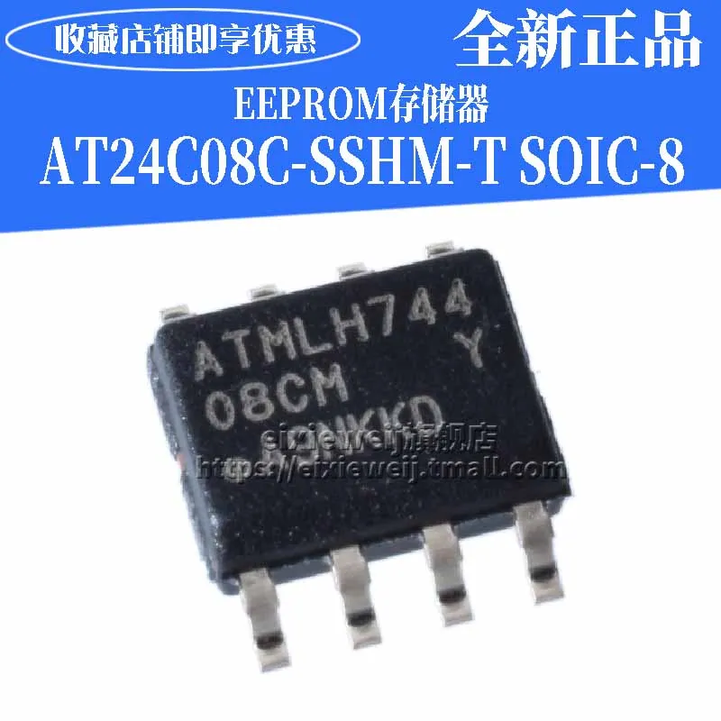 20 шт AT24C08C-SSHM-T 08 см EEPROM I2C лапками углублением SOP-8