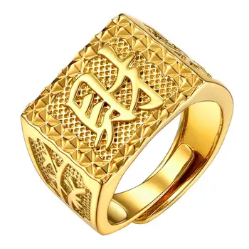 

U7 Men's Gold Open Ring Rich /Luck/Wealth Size 7-11 Chinese Traditional Style Wedding Party Accessories Jewelry Adjusted R1023
