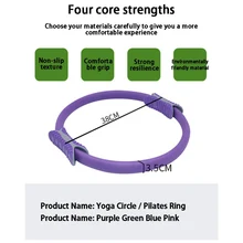 Горячее предложение йога круг Пилатес Спорт волшебное женское кольцо фитнес сопротивление круг тренажерный зал тренировки Пилатес