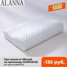 Alanna 01 подушка для постельного белья из пены с памятью защита шеи медленный отскок в форме материнства подушка для сна ортопедические подушки 50*30 см Alanna 01 подушка для постельного белья из пены с памятью защита шеи медленный отскок в форме материнства подушка для сна ортопедические подушки 50*30 см