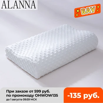 Alanna 01Memory Foam Bedding Pillow Neck Protection Slow Rebound Shaped Maternity Pillow For Sleeping Orthopedic Pillows 50*30CM 1