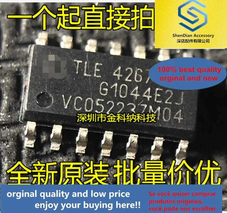 

5pcs only orginal new TLE4267GM TLE4267 brand new genuine original imported IC car computer board chip 14 feet
